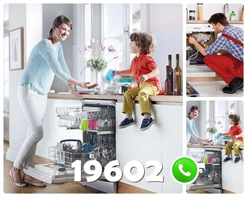 رقم صيانة سامسونج في المهندسين